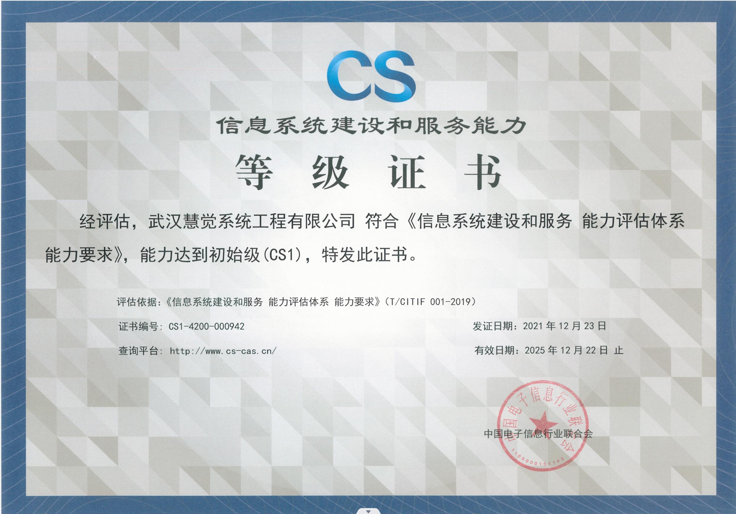 微信截圖_20220804102142.jpg